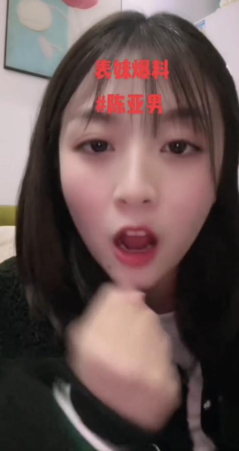 再作妖？表妹称陈亚男被绑架，袜子塞嘴脸受伤，网友：出示回执单