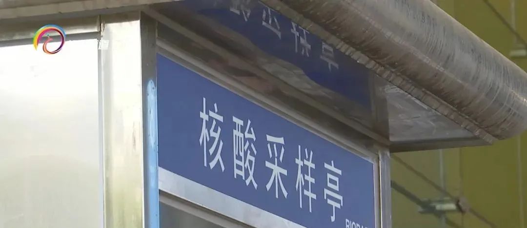 落地核酸检测需要在原地等结果吗,核酸落地检能直接出结果吗