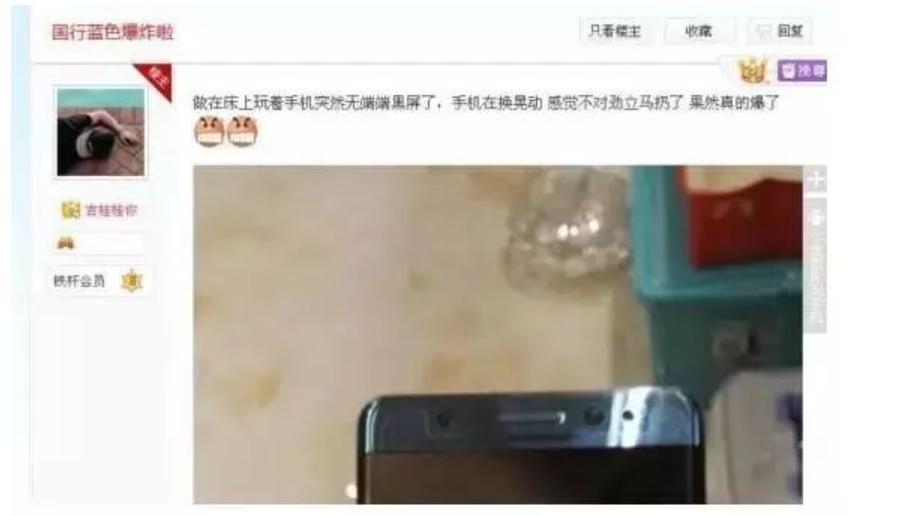 放下昔日傲慢，三星想用新手机升级不涨价来获得中国市场？难矣