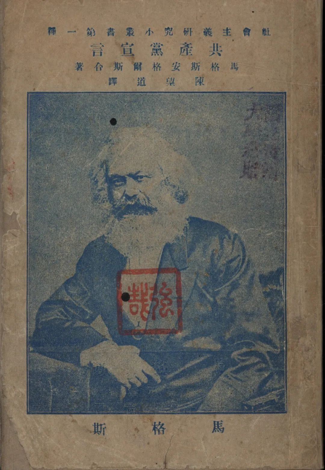 上海展览馆开馆,上海博物馆大展