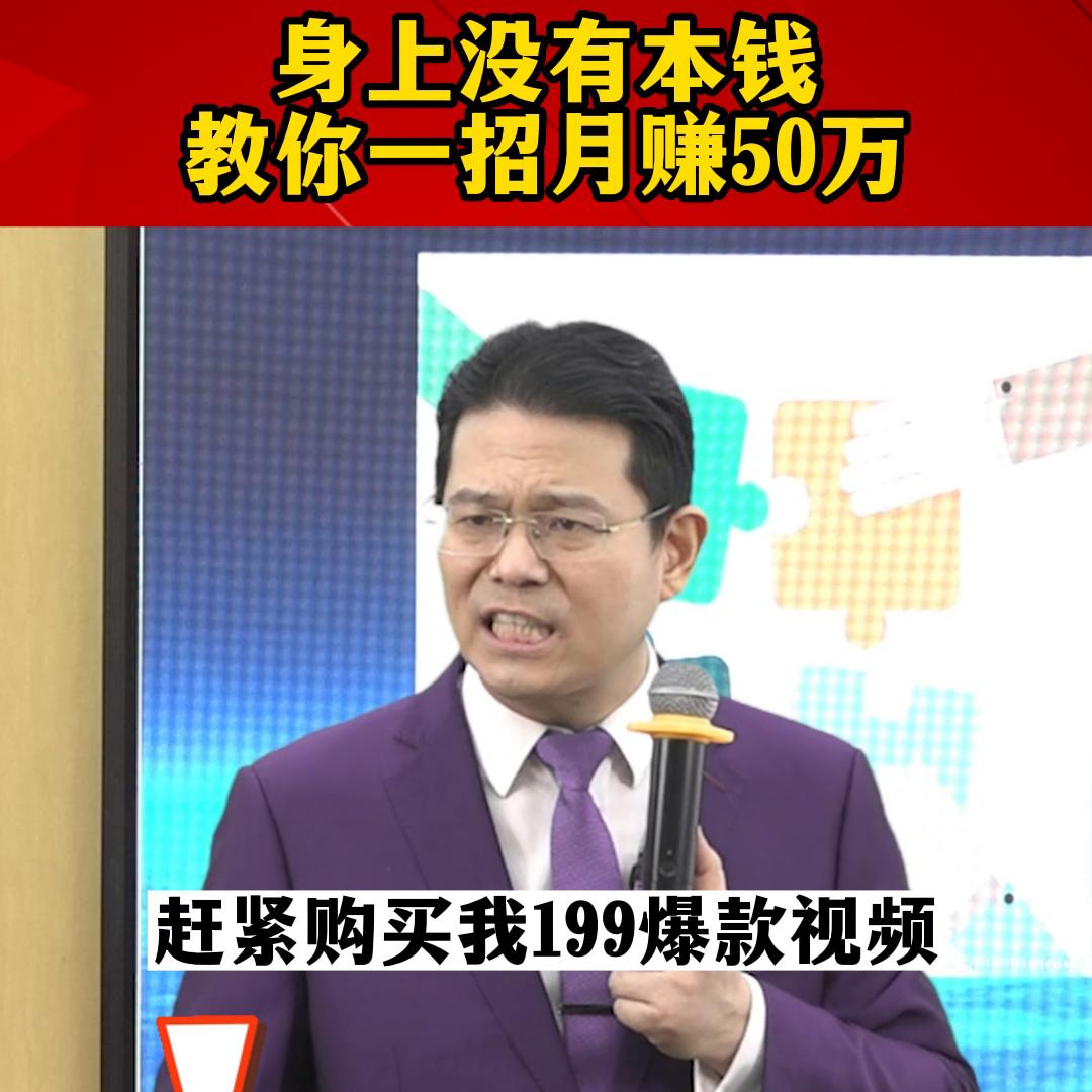 90后姑娘空手套白狼,90后美女空手套白狼完整视频