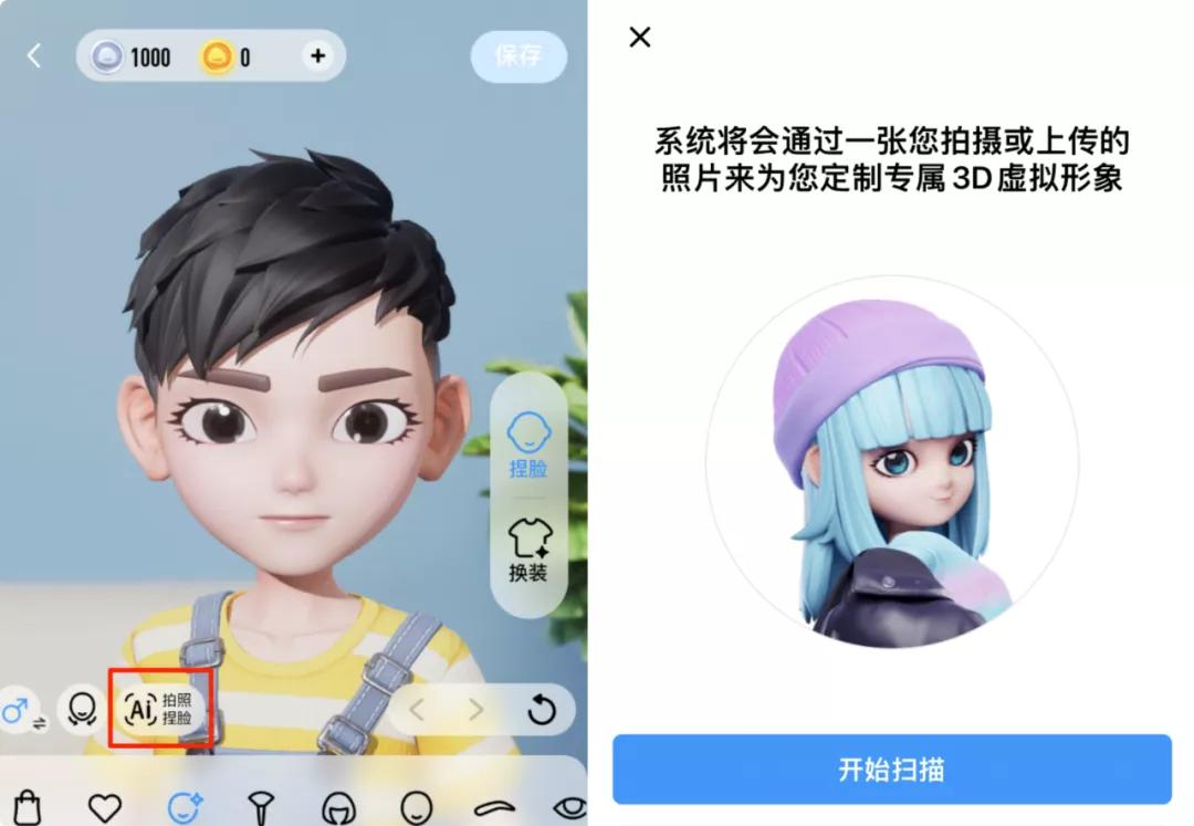 变更大的QQ，新功能终于来了