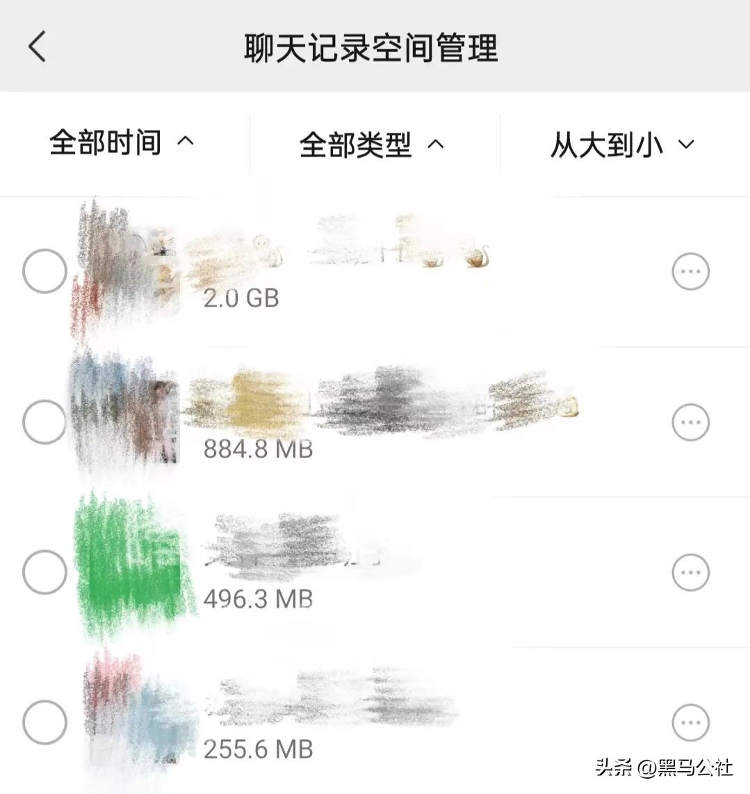 微信隐藏功能爆炸,微信里占用内存的最恶心功能