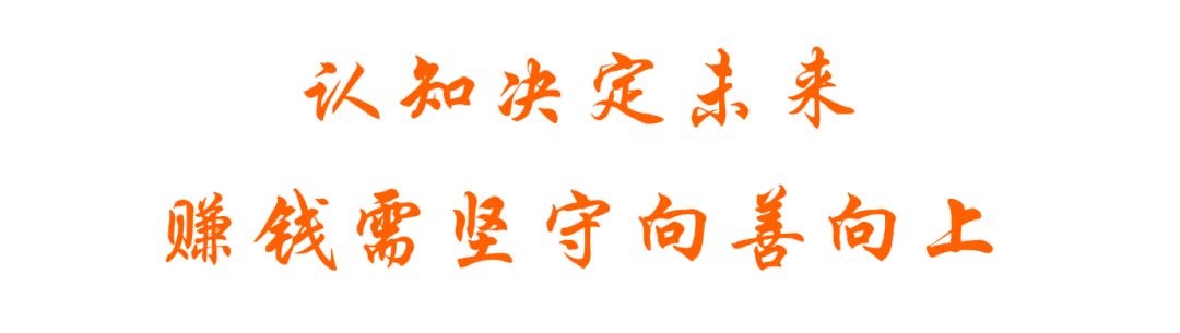 2023年商业关键词,2023赚钱关键词