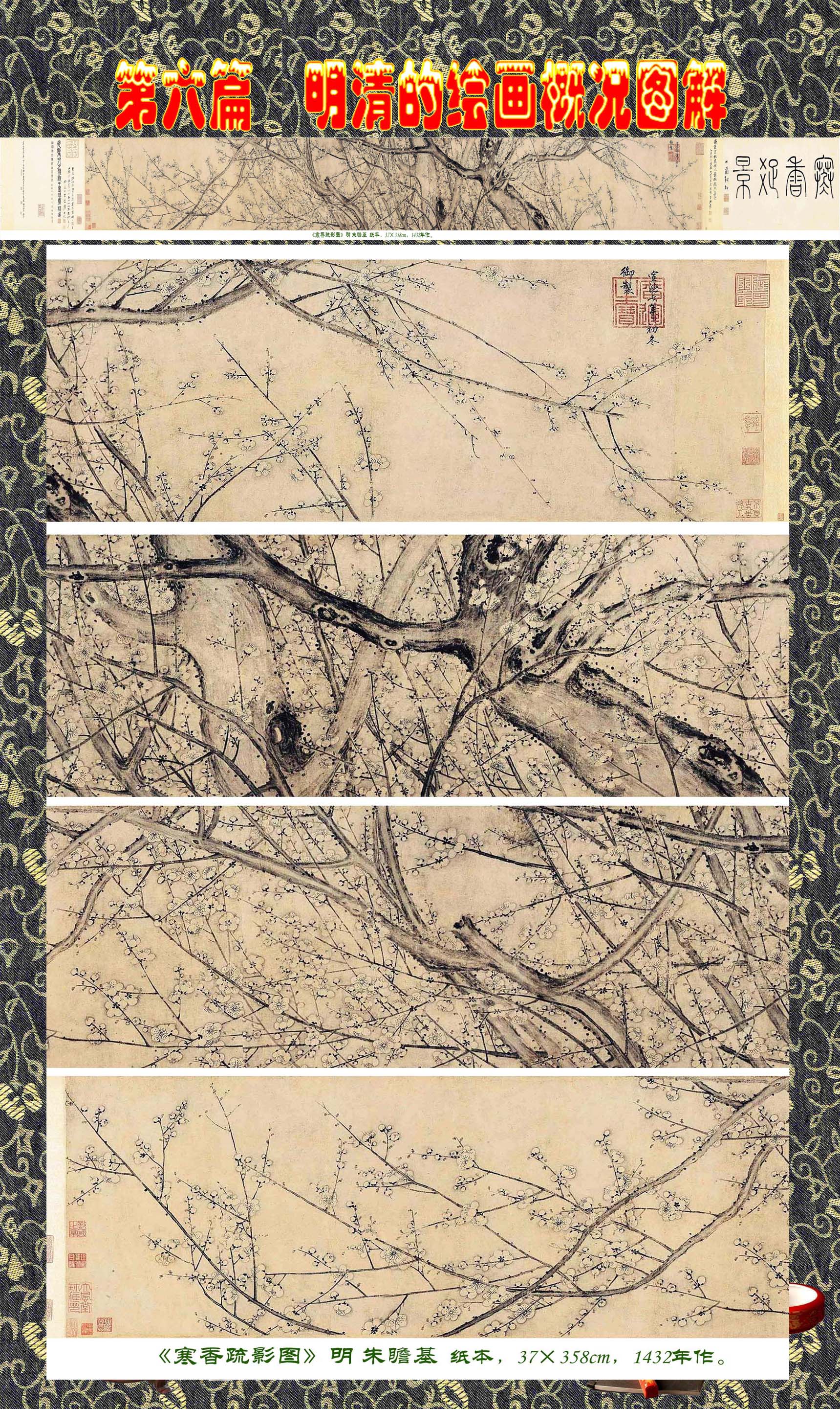 顾绍骅画家,顾绍骅书画百科