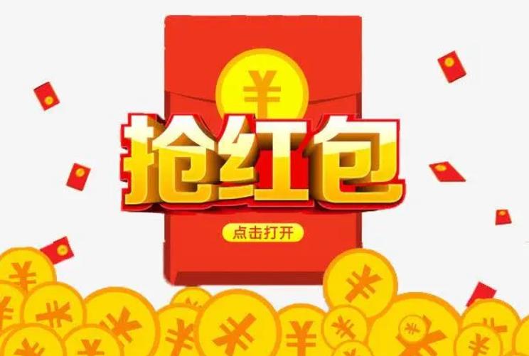 微信抢红包怎么没有提示,微信抢红包为什么没提示
