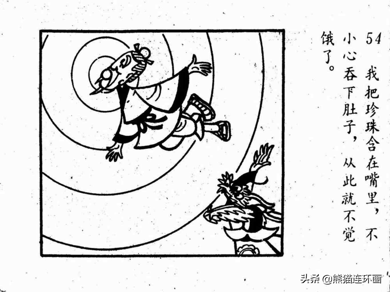 杩炵幆鐢婚タ涓嶆鐨勪汉,楗夸笉姝讳汉鐨勮繛鐜敾