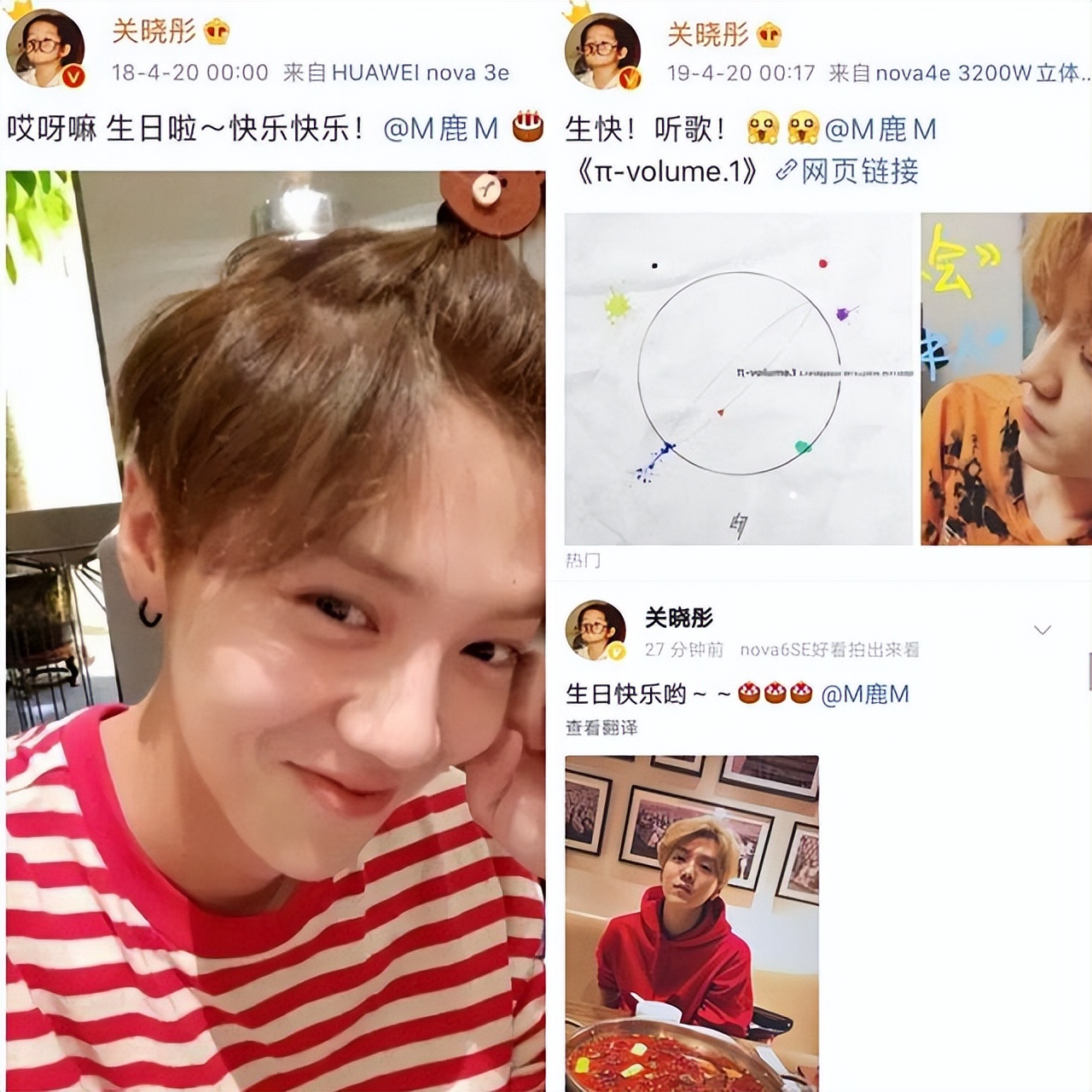 15年四大顶流鹿晗杨洋,顶流鼻祖鹿晗