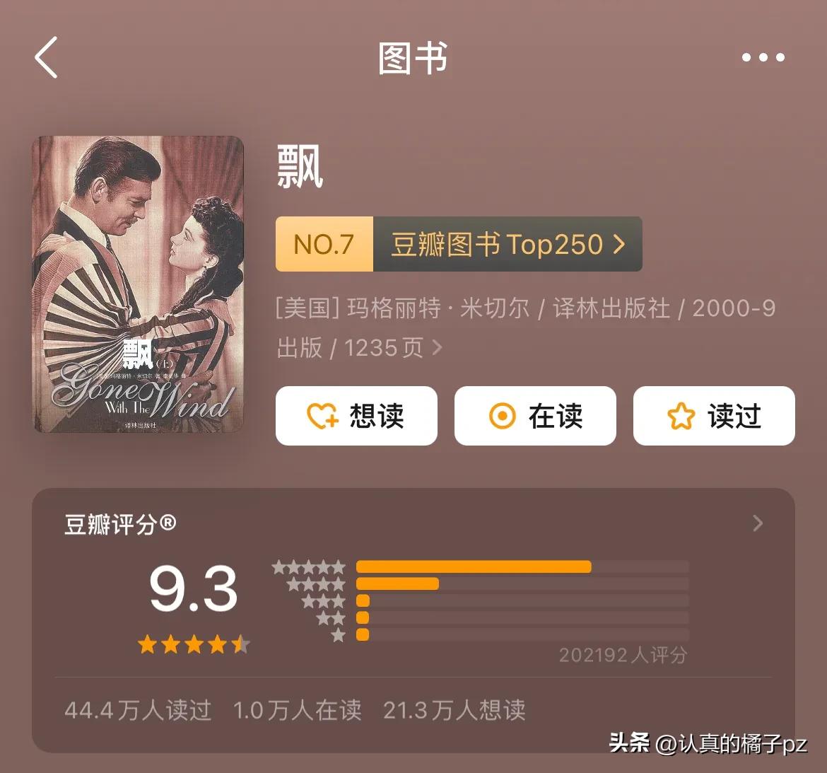 读书推荐书单100本,豆瓣经典书单热榜前十名