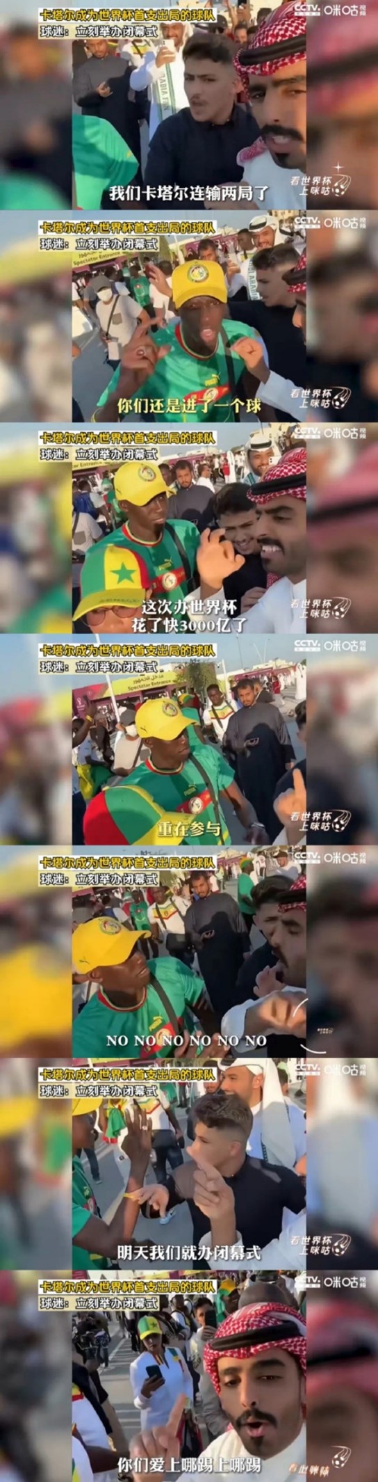 那些年中国足球的名场面,那些年足球名场面