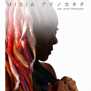 misia所有歌曲,misia全部歌曲