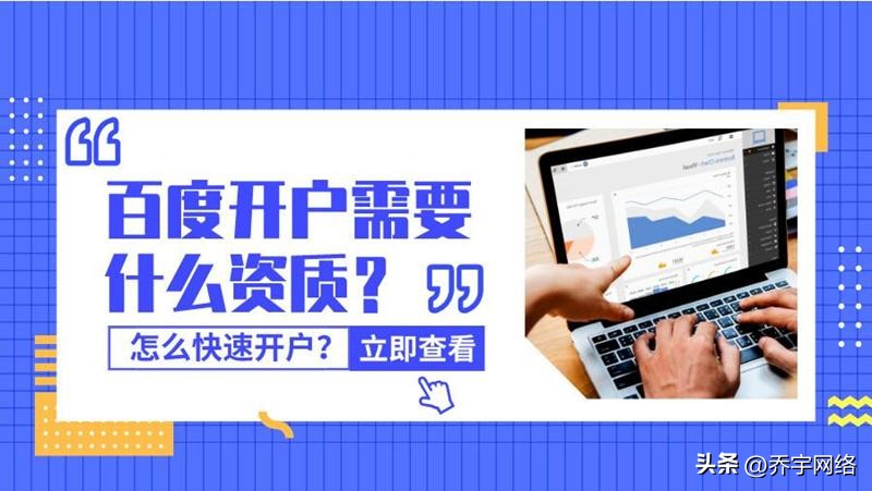 祛痘祛斑推广怎么拉人,百度祛斑推广