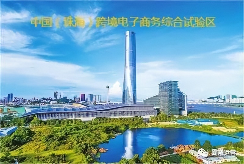 广州跨境商务综合试验区,城市获批跨境电子商务综合试验区