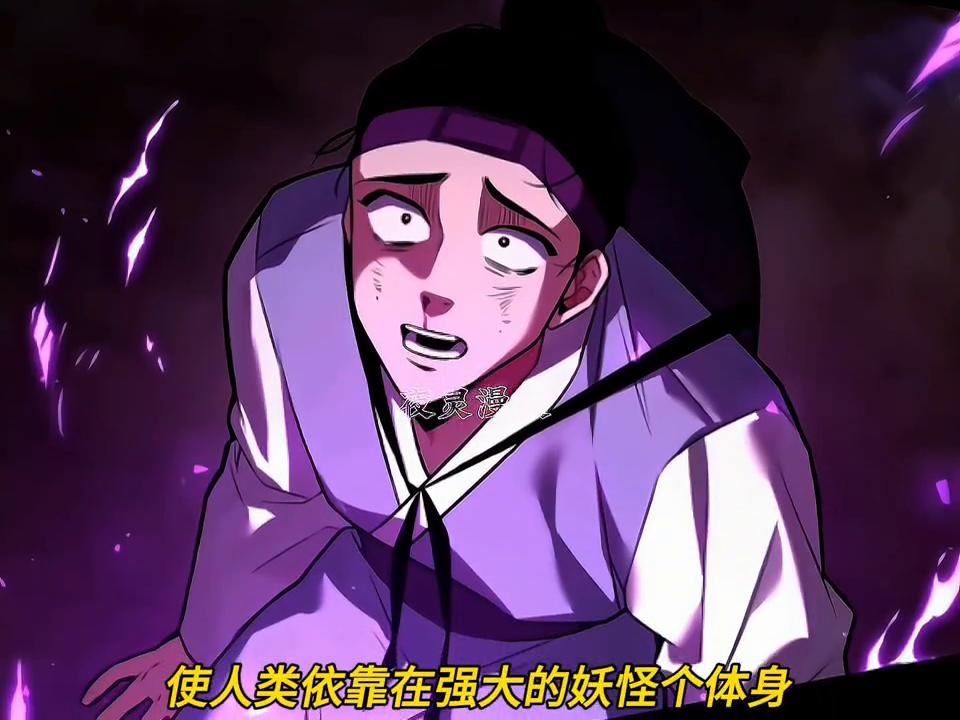 一口气看完胖子逆袭成帅哥的漫画,胖子逆袭腹肌型男漫画