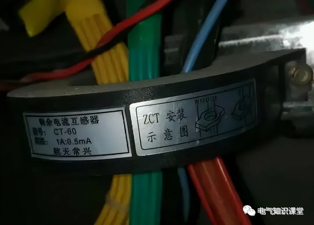 电流互感器基础知识讲解,剩余电流互感器有什么作用和功能