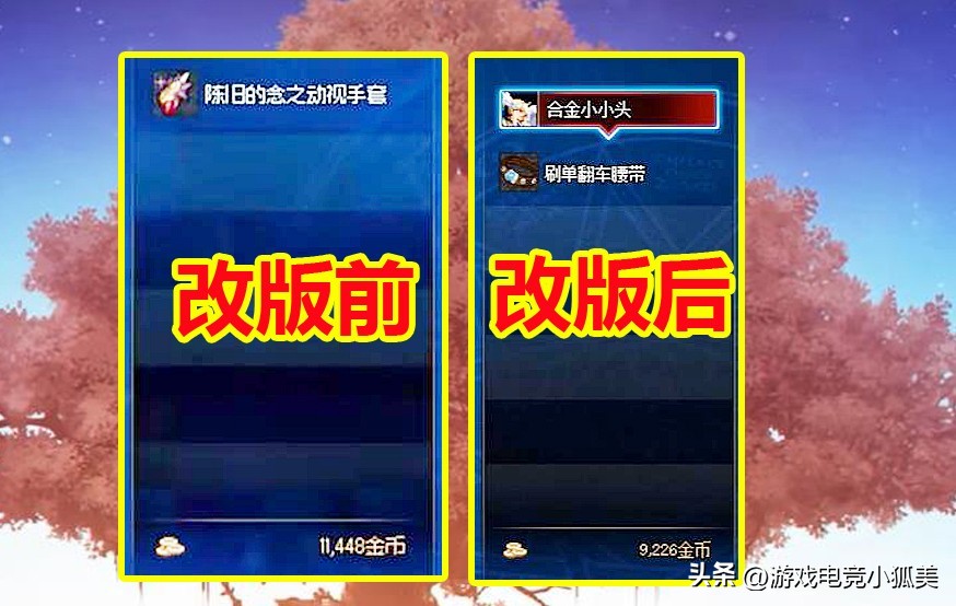 dnf新号搬砖搬摇篮和森林,dnf921改版后王之摇篮冒险搬砖收益