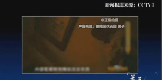 妇科男医生*拍偷**产妇*处私**直播？？我的生活不是你的色情片！