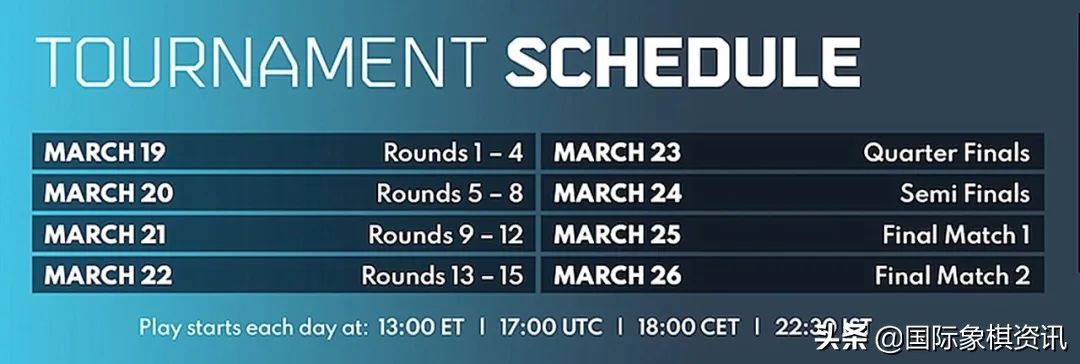 丁立人世界冠军争夺赛,慈善杯比赛