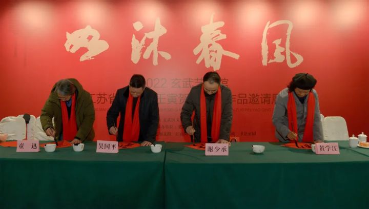 年味浓迎新春南京,迎新春展春联