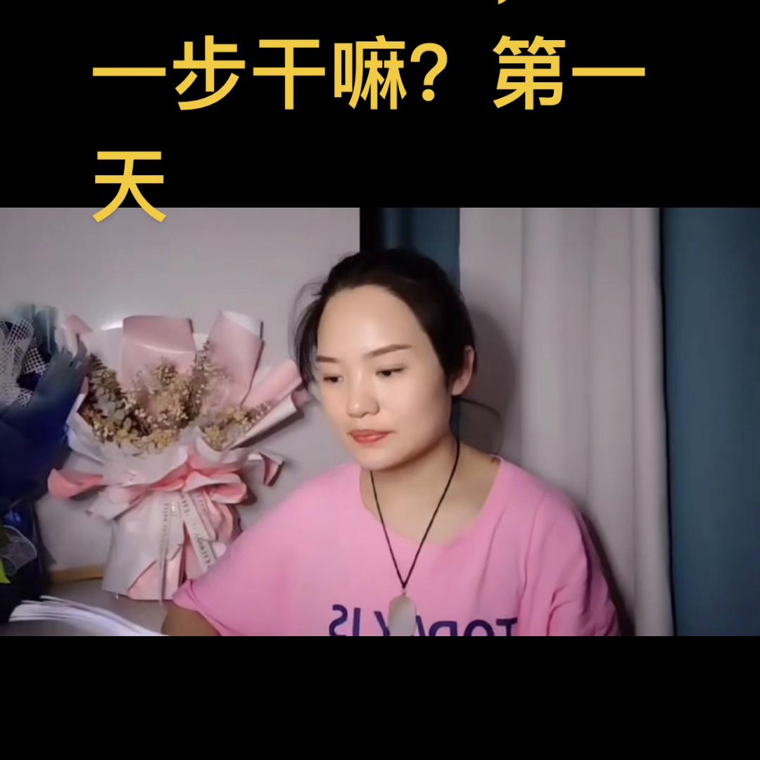 新手小白抖音怎么涨粉,抖音新手入门做什么