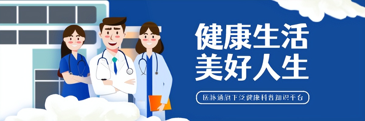 对治疗方案有疑问，又怕多问得罪医生，我该怎么和医生高效沟通？