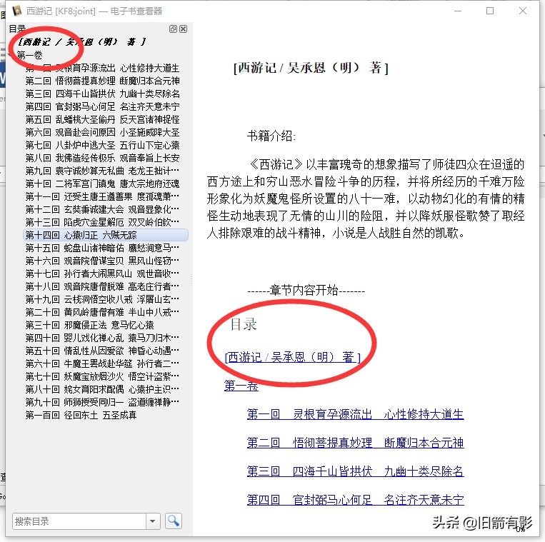 下载好的mobi电子书怎么传kindle,kindle支持mobi还是epub