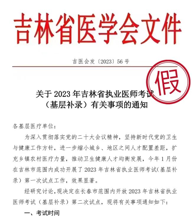 卫健委官方发布最新通知要点,卫健委官方发布最新通知解读