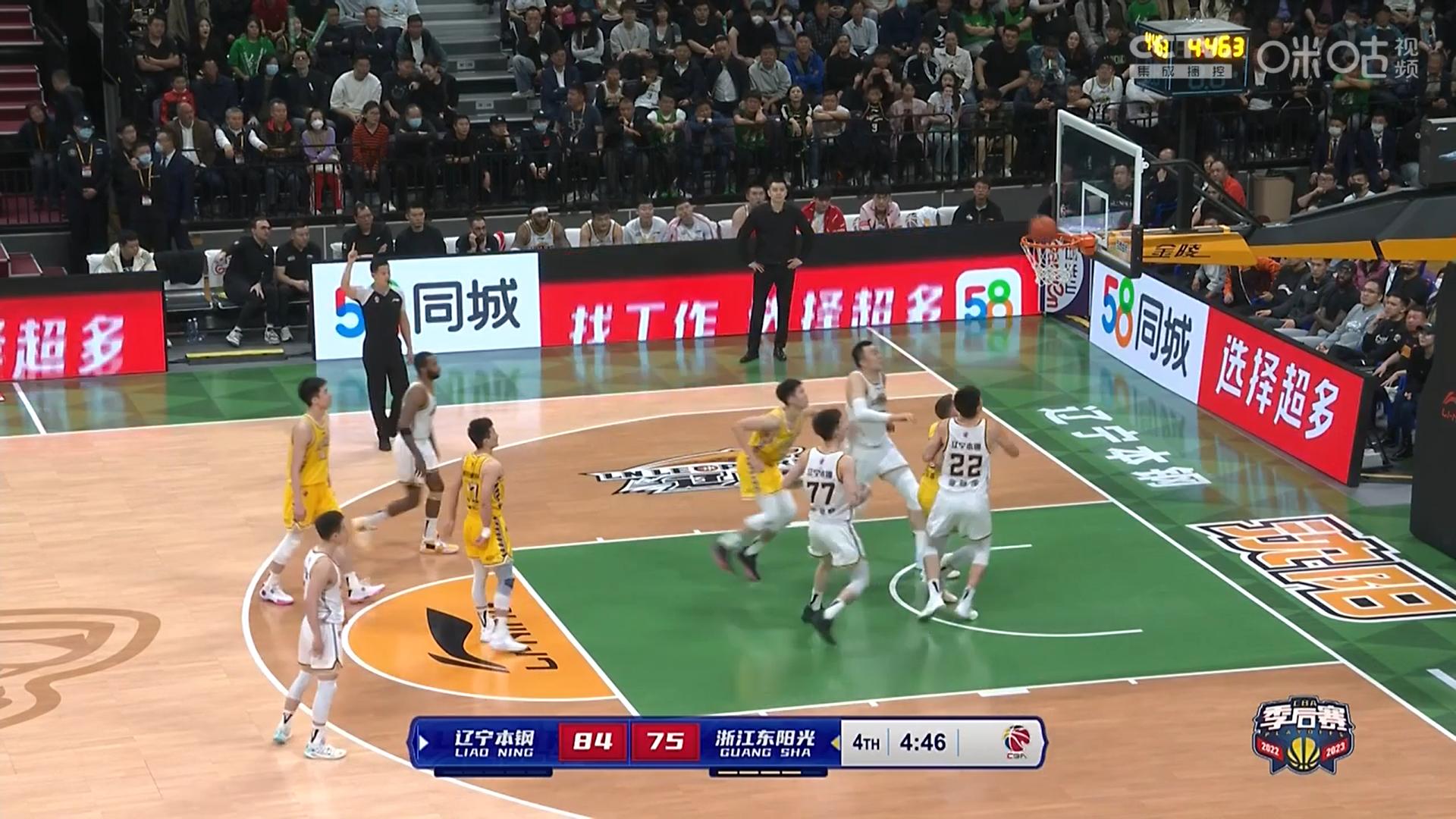 广东vs辽宁g5录像回放完整版,辽宁主场g5