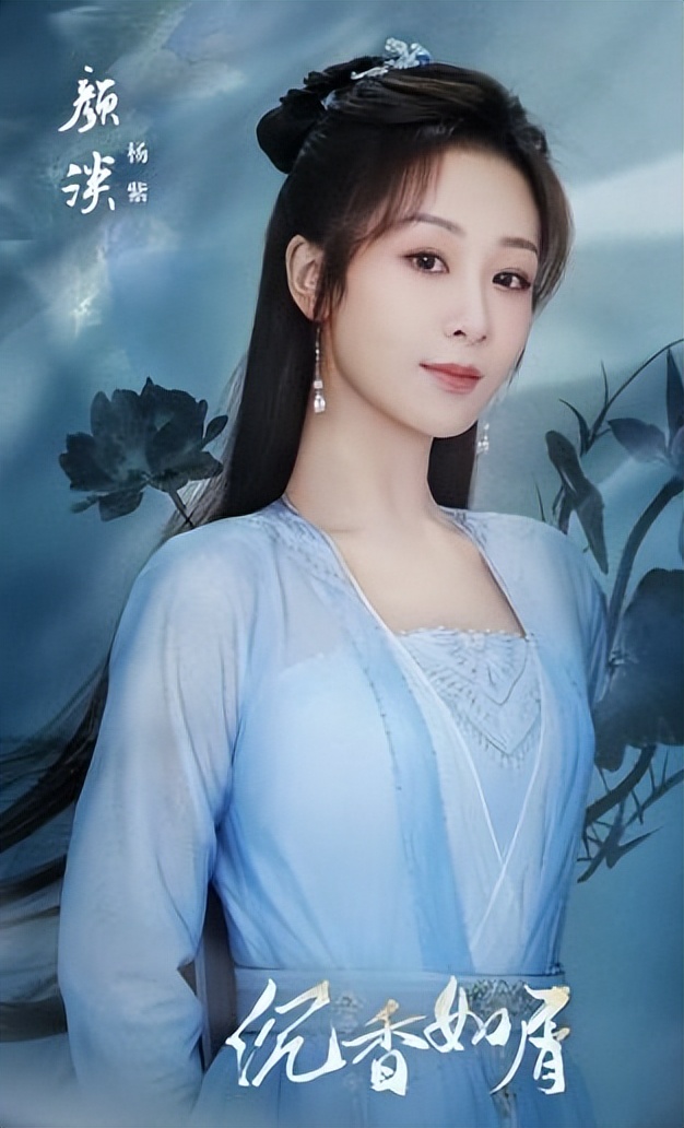 富婆杨紫,杨紫小富婆