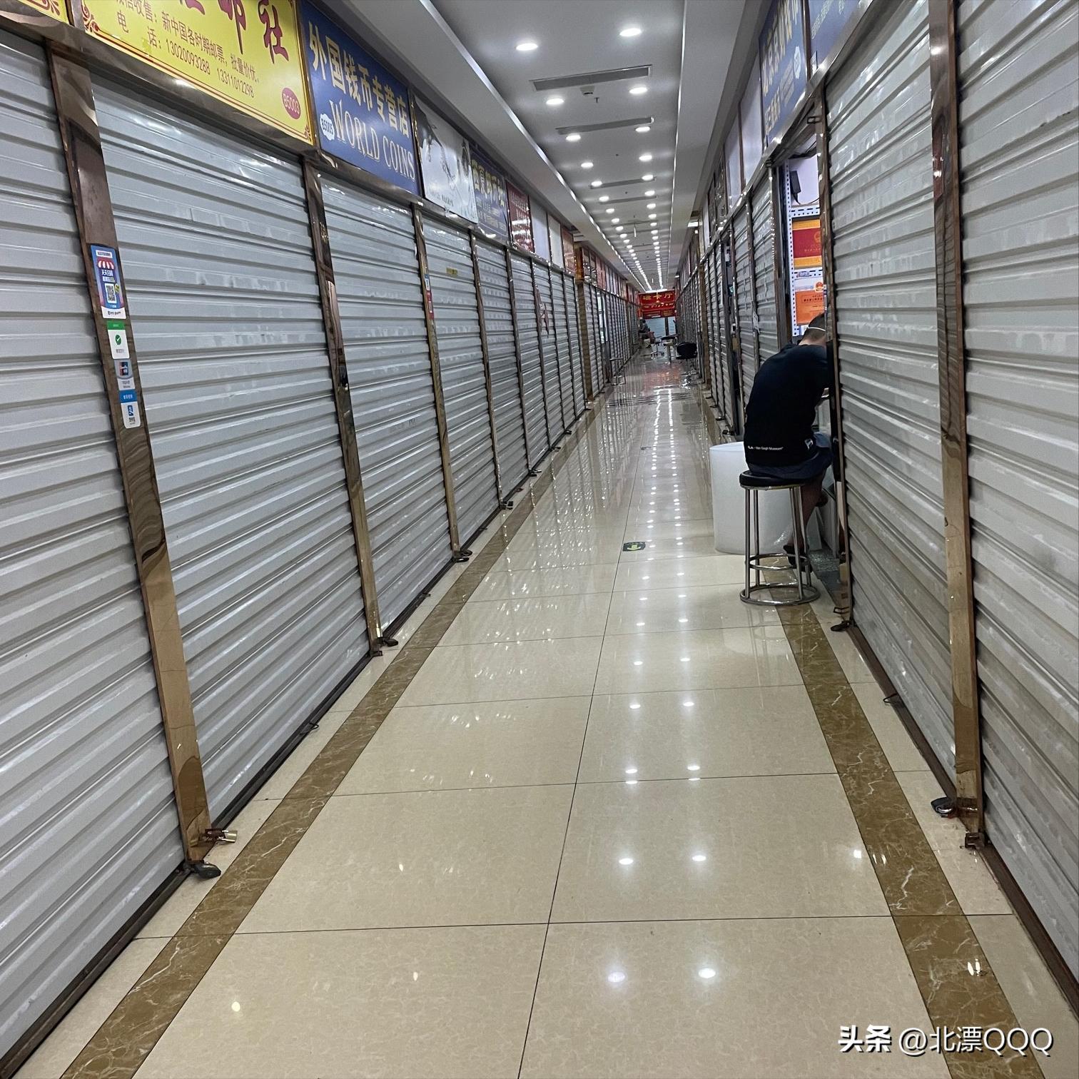 走马观花北京马甸邮币卡市场