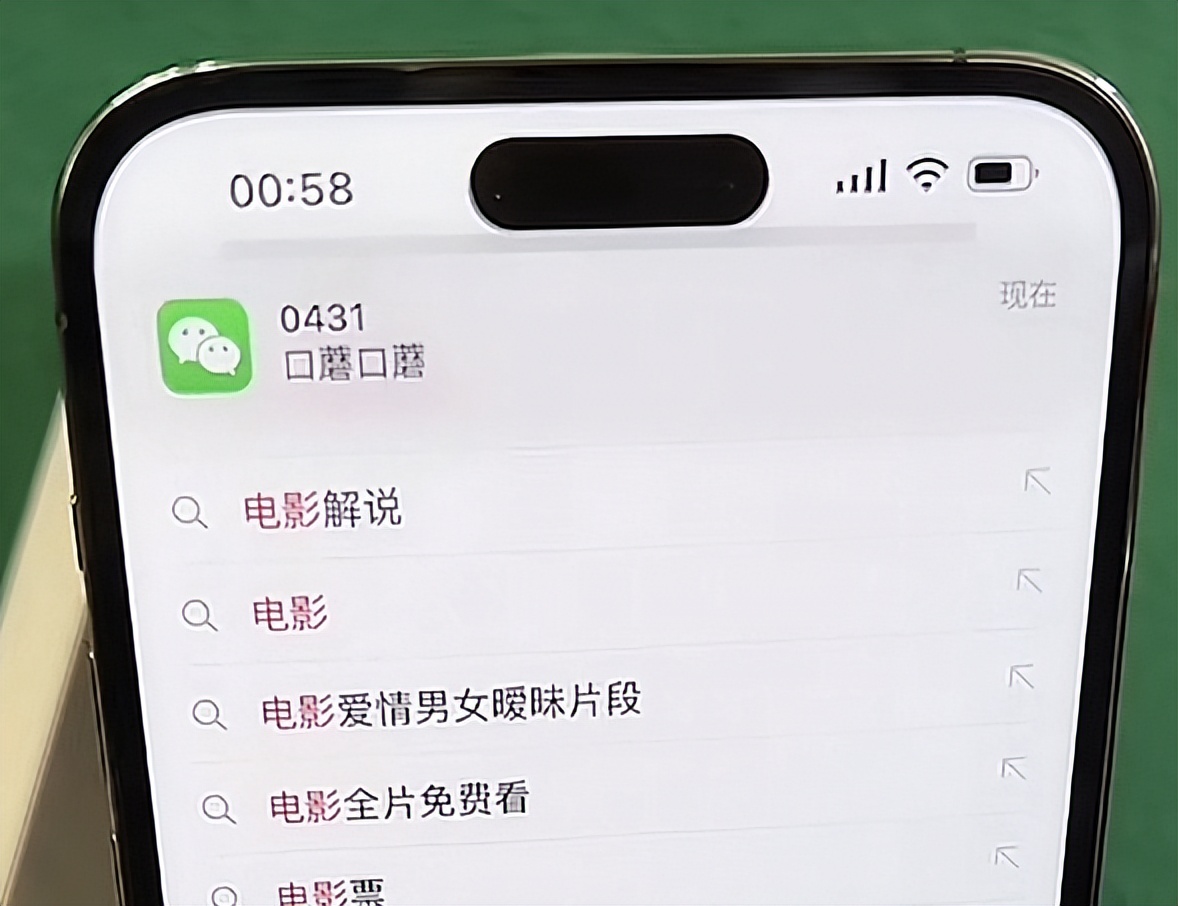 苹果灵动岛会适配其他应用消息吗,苹果灵动岛怎么和应用适配