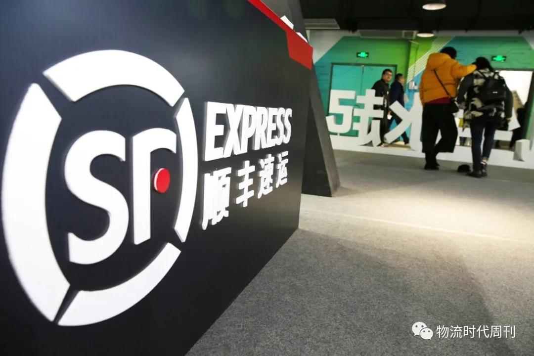 顺丰营收破千亿的方法,半年营收超700亿顺丰稳了吗