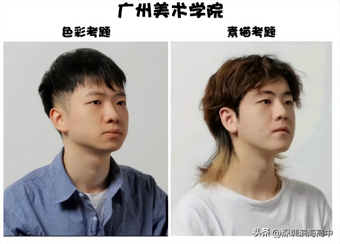 广美2023校考设计素描作品水瓜,广东美术联考2023考题素描范画