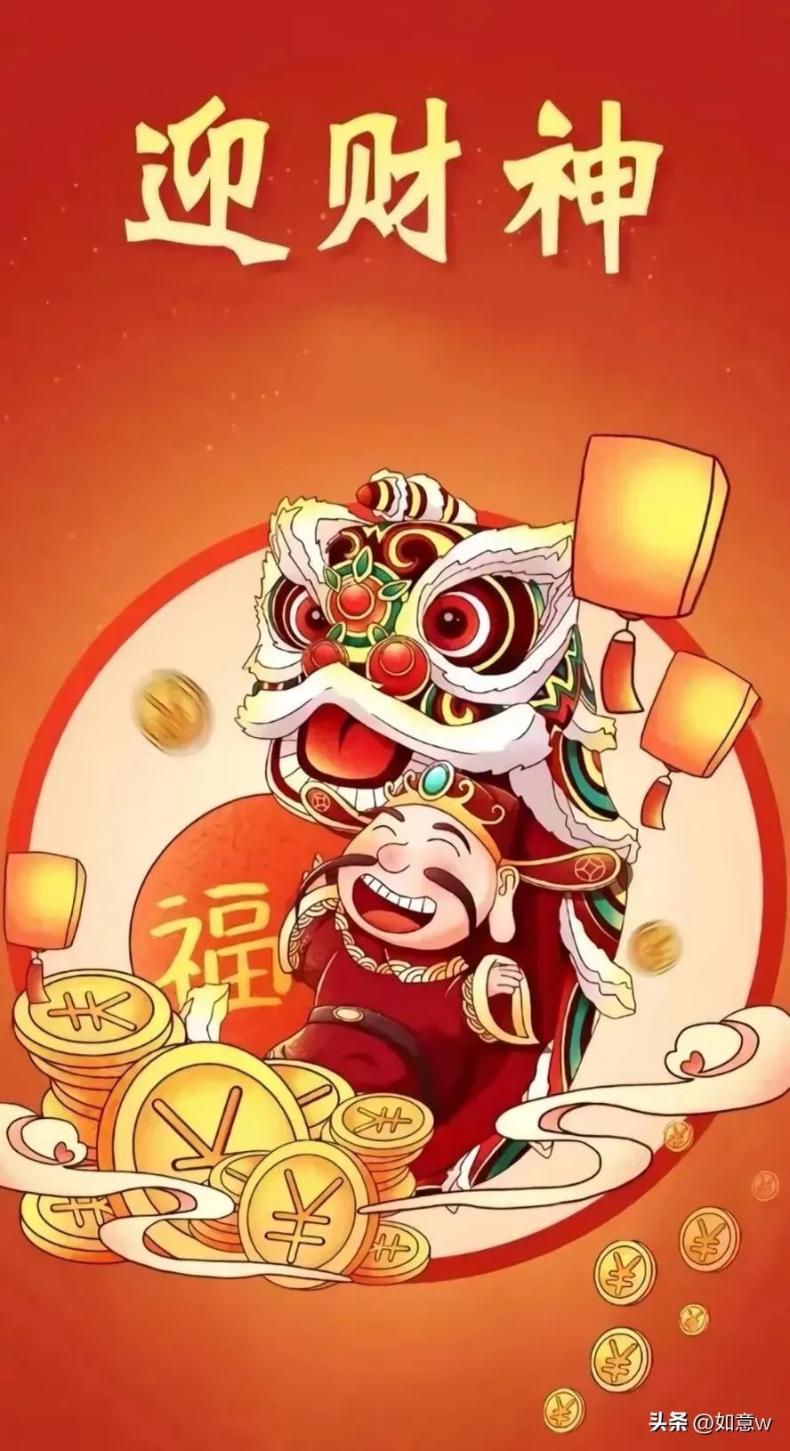 2023财神爷壁纸高清图文,2023年财神爷手机壁纸暴富图文