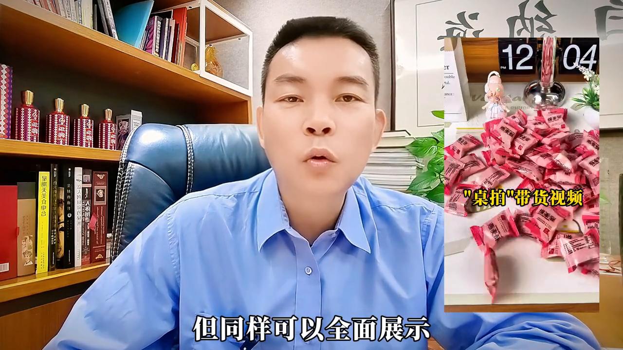 抖音带货口播技巧视频教程,带货如何完成抖音规则学习