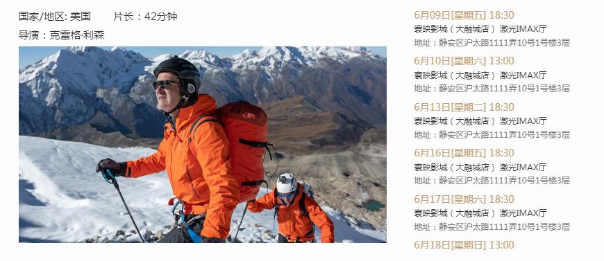 上影节*票开**在即，这几部体育电影不容错过！（内附观影片单）