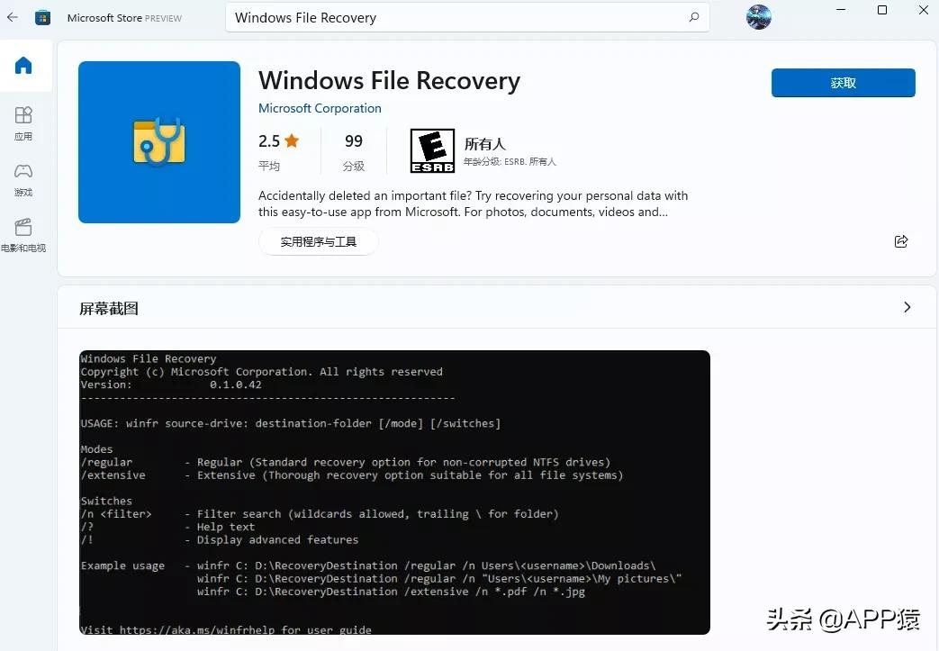 7个免费强大的黑科技软件,免费听书app黑科技推荐