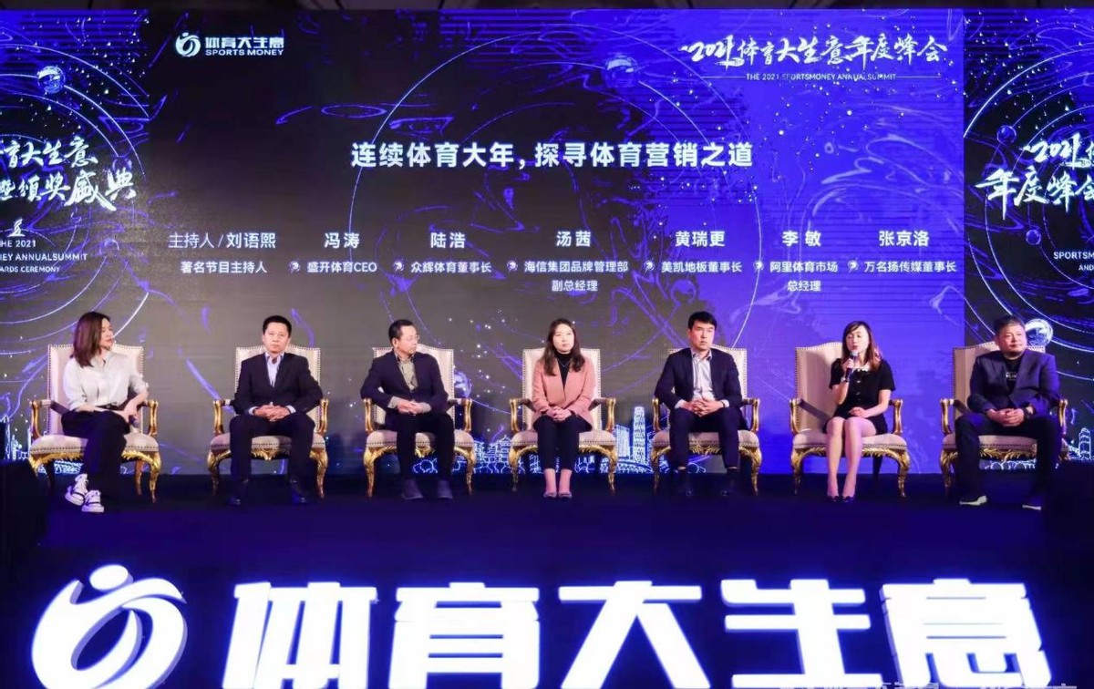 勇士的荣耀总决赛开幕式,勇士荣耀盛典济南站