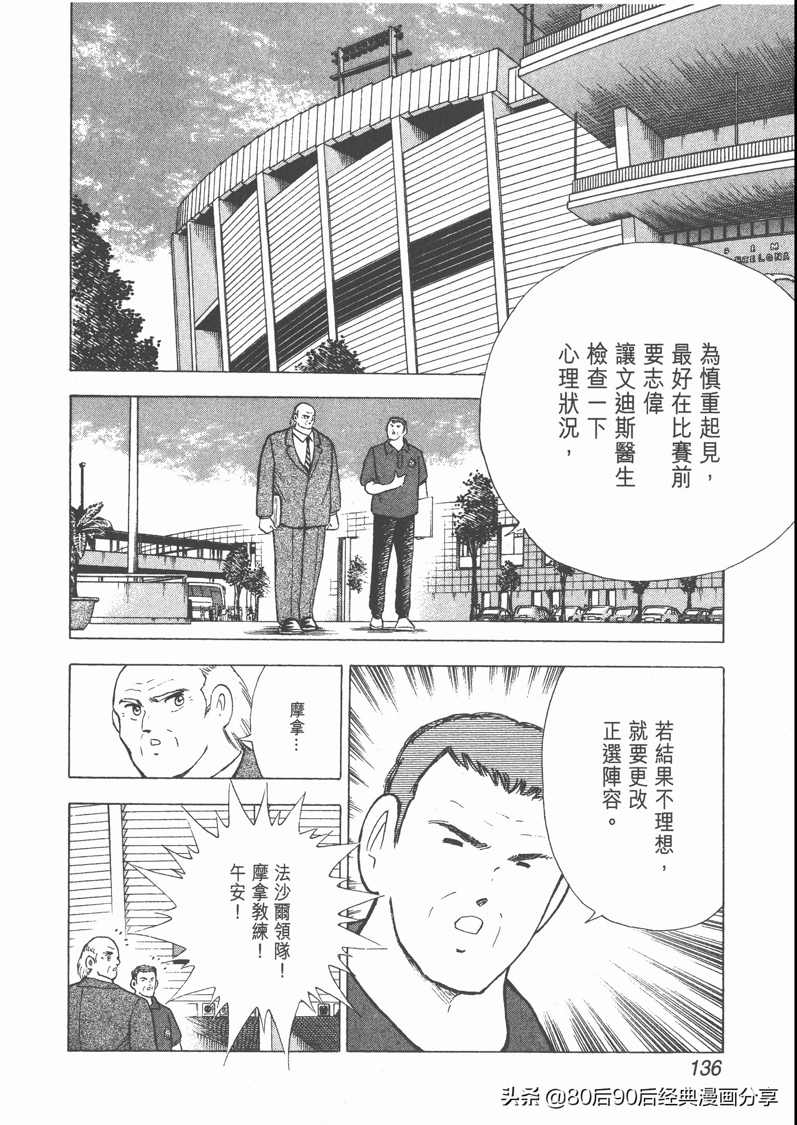 瓒崇悆灏忓皢roadto2002绮よ,roadto2002