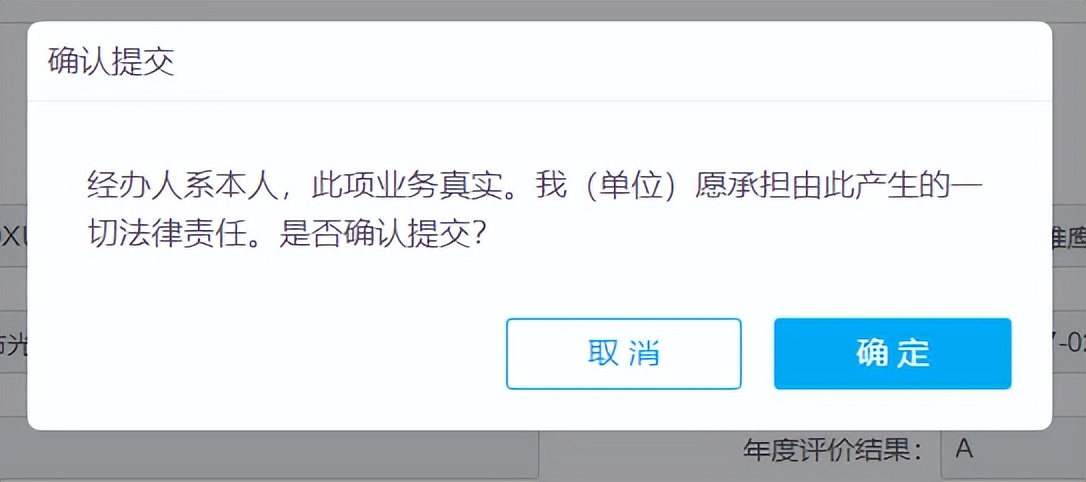 纳税信用评价等级2022公布,纳税信用等级评价分值为多少