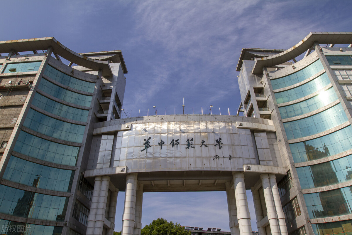 就业率仅为56%，华中师范大学，究竟打了谁的脸？