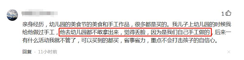 国庆飞机立体手工作品幼儿园,幼儿园中班国庆手工作品简单飞机
