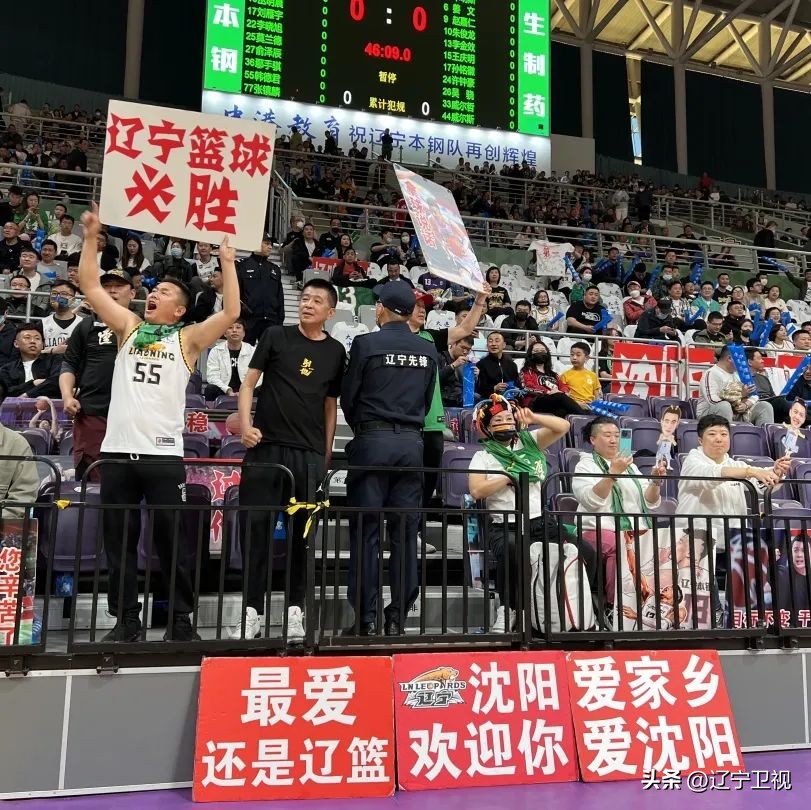 cba总决赛回辽宁主场,cba辽篮夺冠沈阳