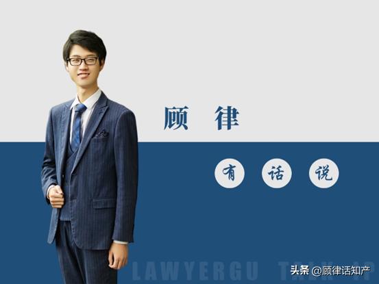 这家公司用成语“金戈铁马”作为商品名称，却被法院判赔20万？