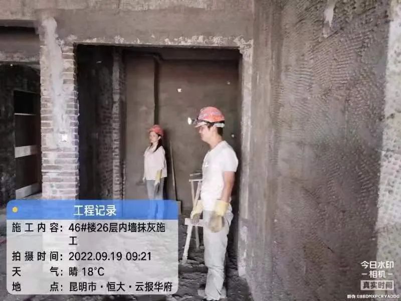 恒大在建项目什么时候全部复工,恒大保交楼基本完成