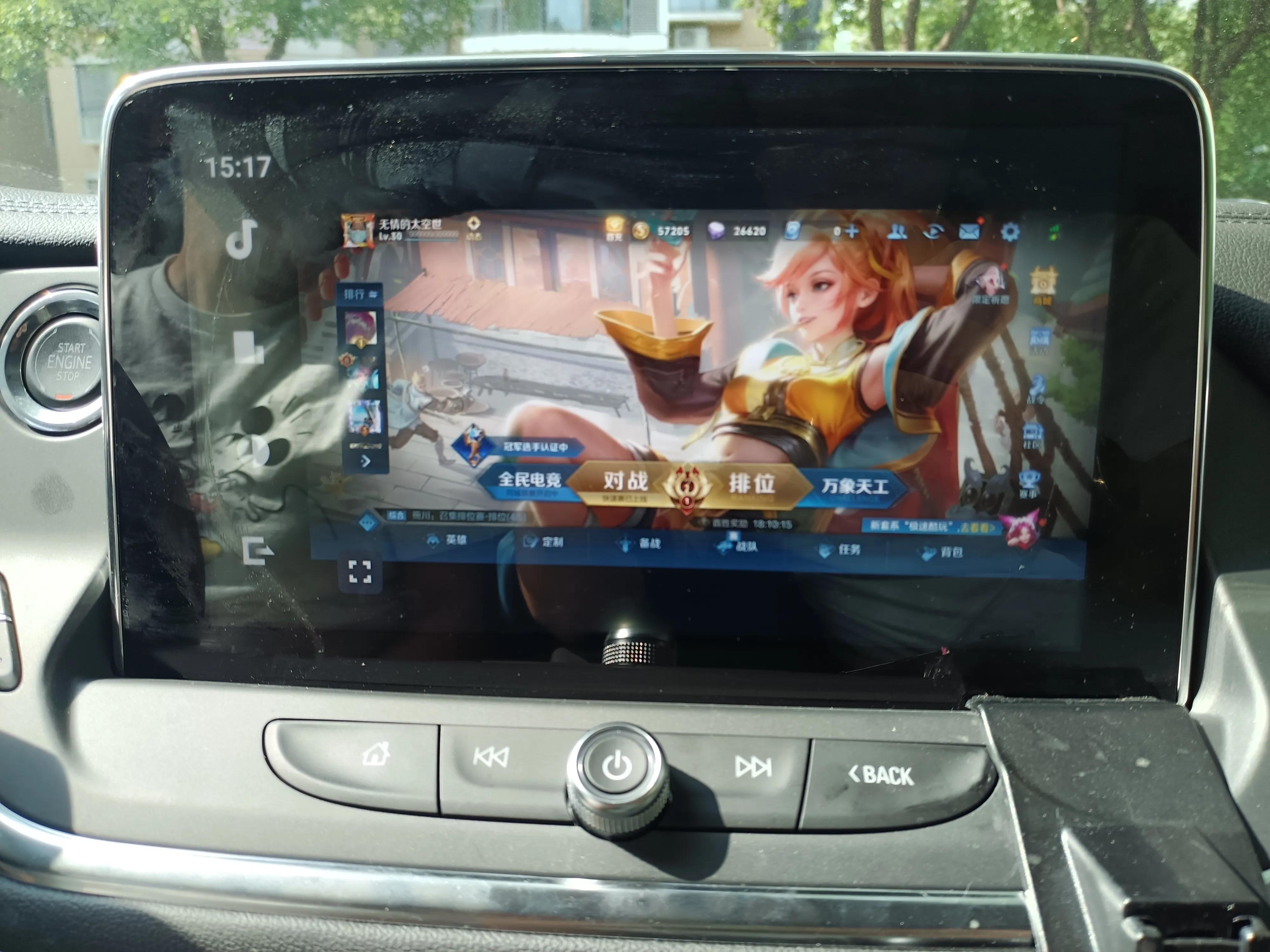 百度Carlife车机连接及使用攻略