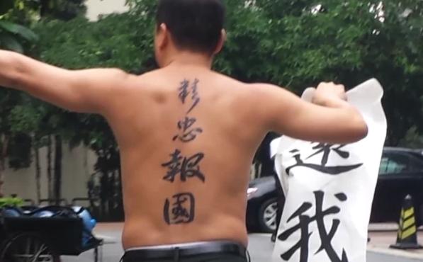 上海小伙放火烧靖国神社,火烧靖国神社小伙现状