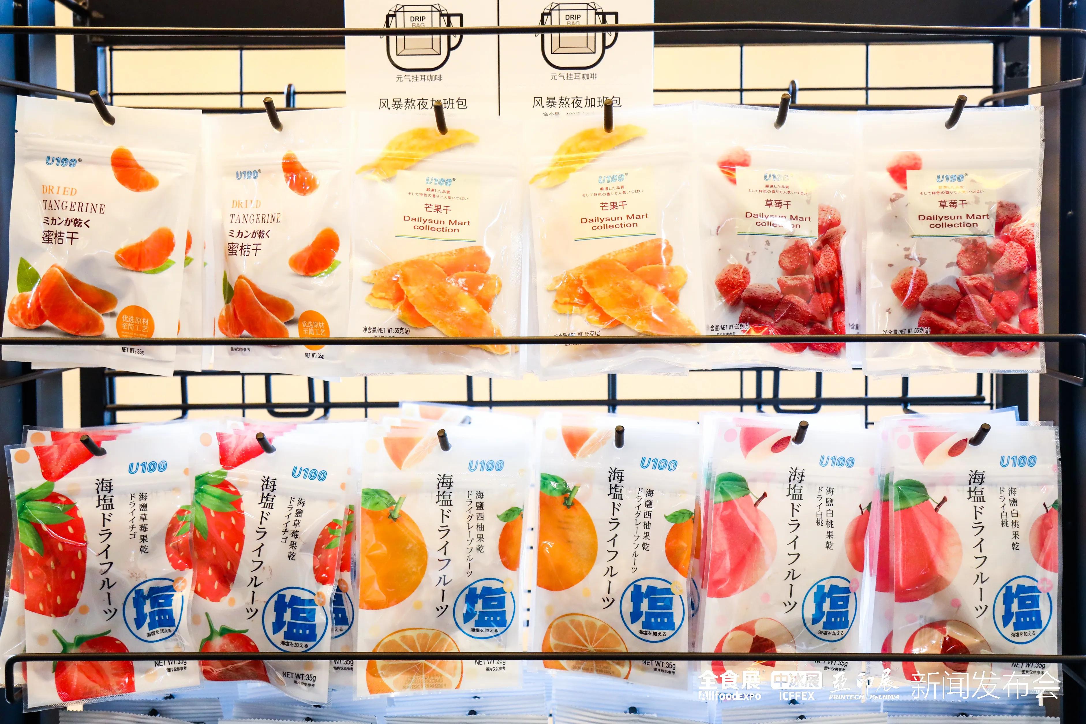 中国高端食品展,全球国际食品展