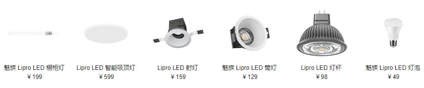 魅族被收购之后企业发展历程,魅族回应吉利收购魅族股份