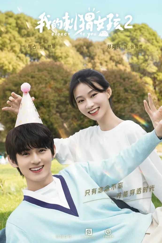 2020年最强追剧指南你最期待哪部,下半年追剧指南十部好剧良心推荐